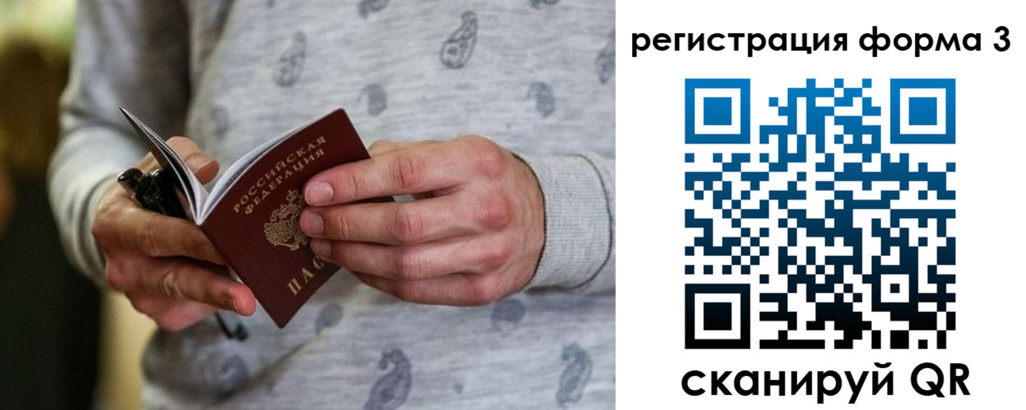 временная регистрация госуслуги в Тырныаузе