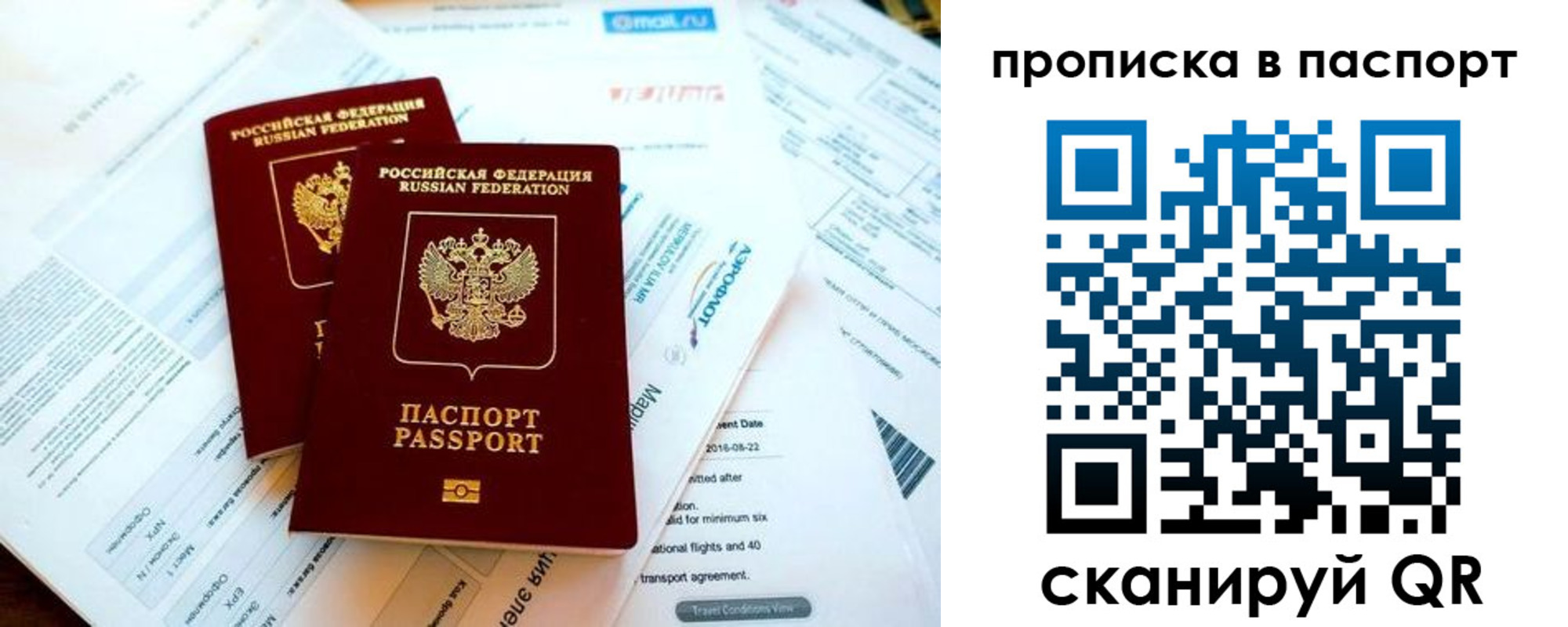 найти адрес прописки в Тырныаузе