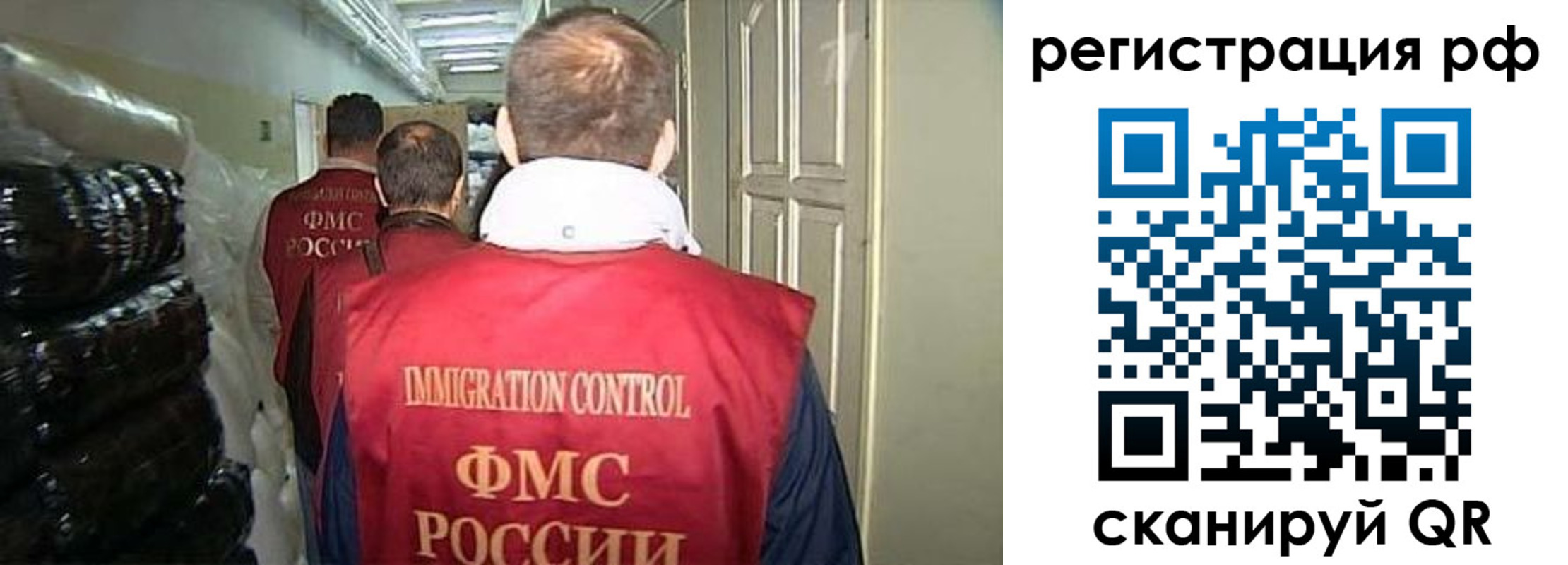 временная регистрация собственник в Тырныаузе