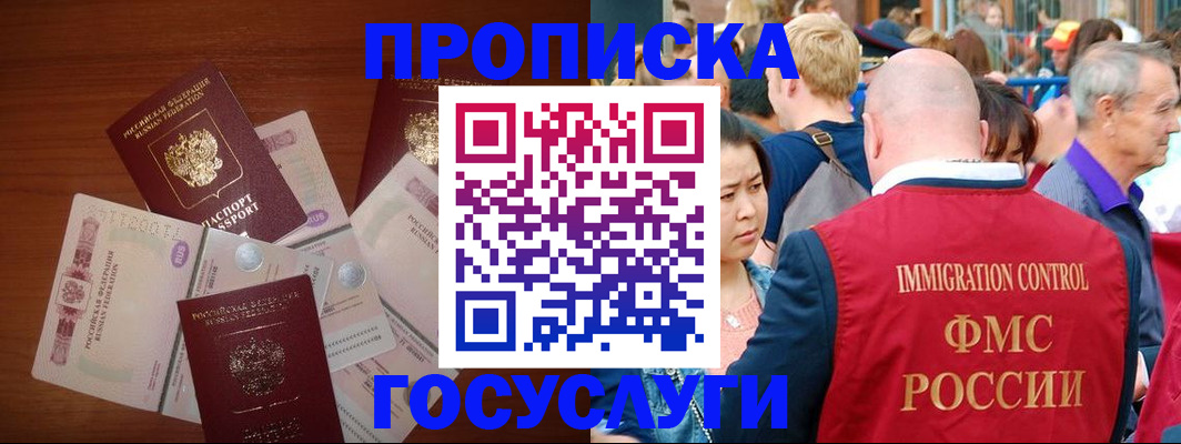 форма 3 в Тырныаузе