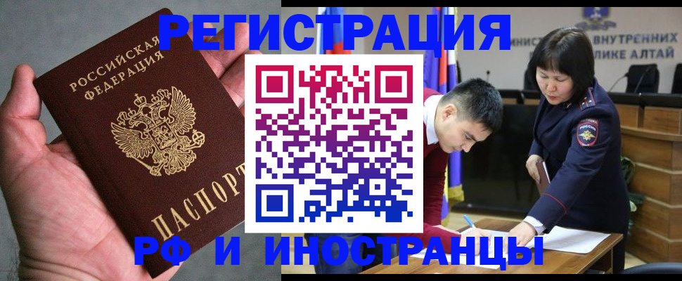 найти адрес прописки в Тырныаузе