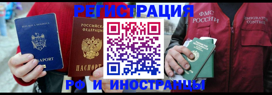 где прописаться в Тырныаузе